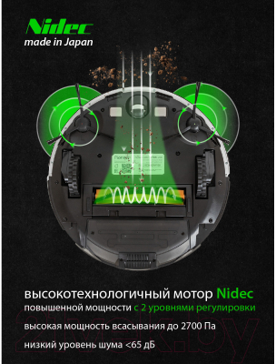 Изображение товара Робот-пылесос Pioneer VC720R (белый)