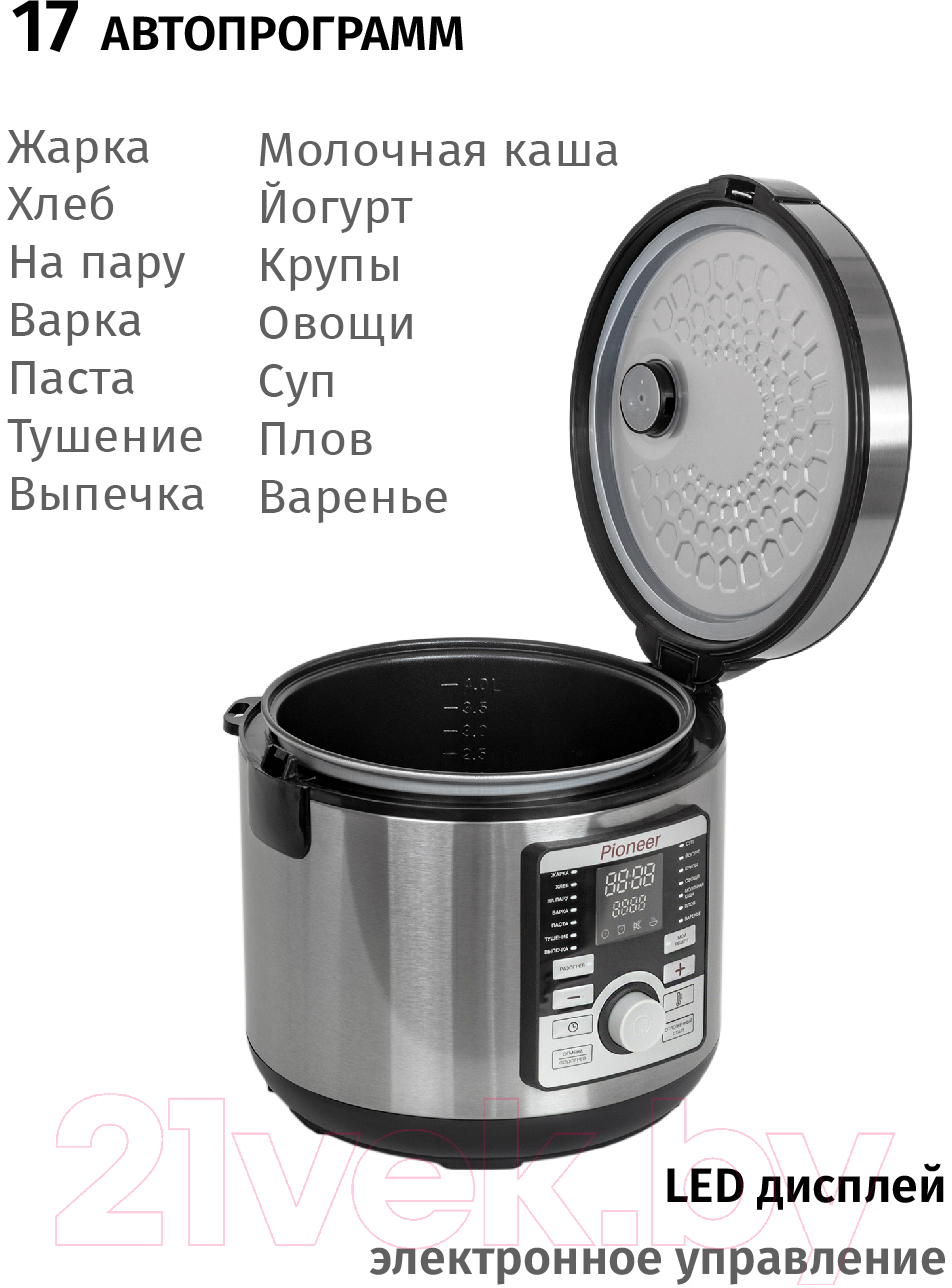 Мультиварка Pioneer MC203