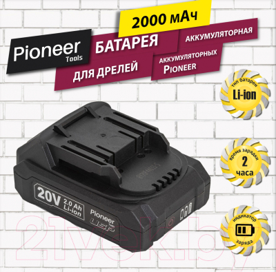 Аккумулятор для электроинструмента Pioneer BT-M20V2sl USP