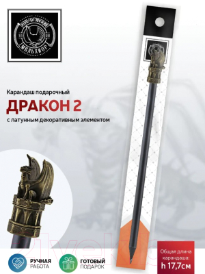 Простой карандаш Кольчугинский мельхиор Дракон 2 / КМ1060КР06