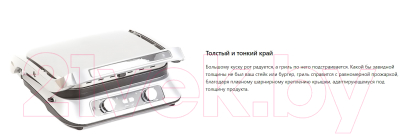 Электрогриль Pioneer GR1010E (silver silk)