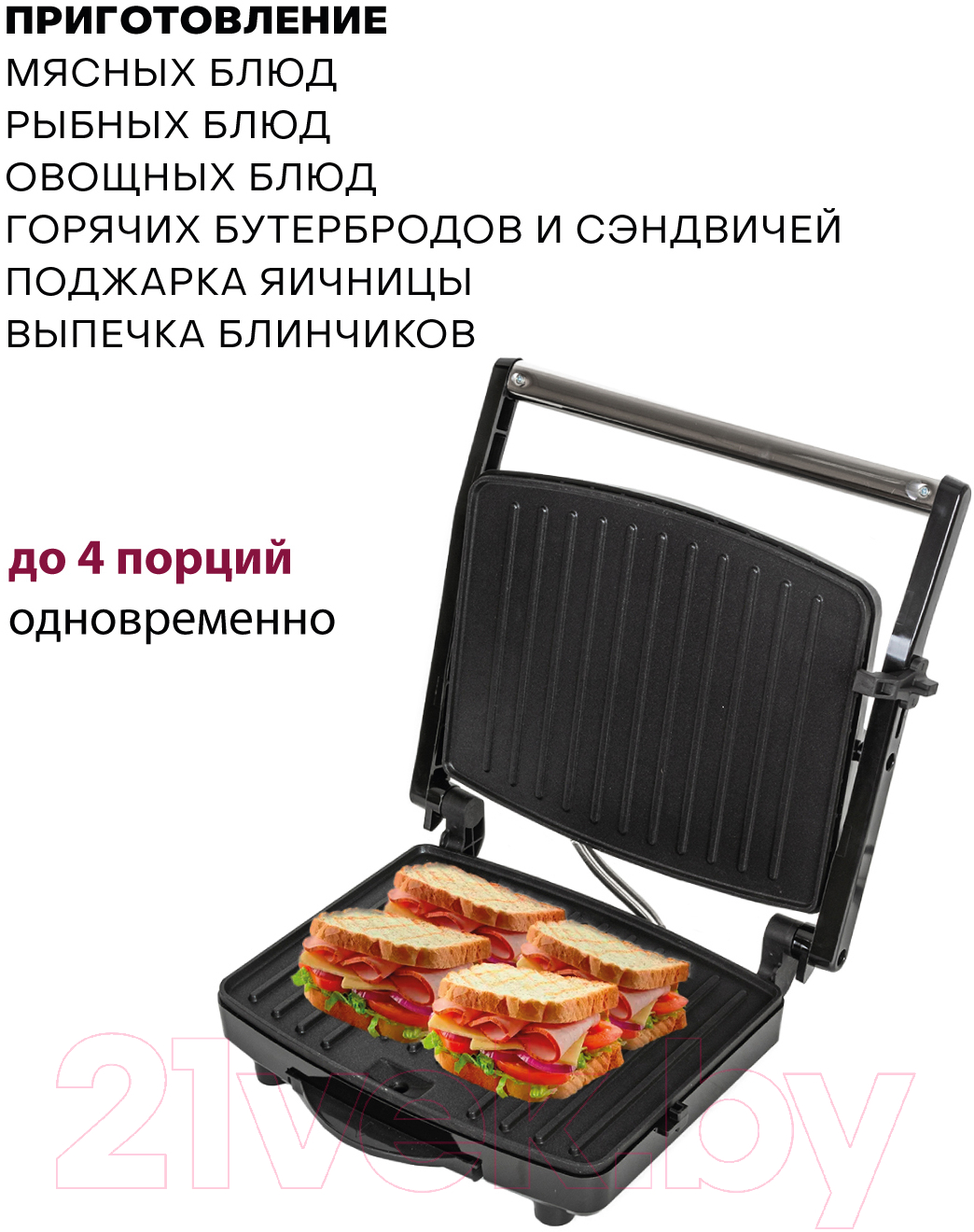 Электрогриль Pioneer GR1065E — фото 6
