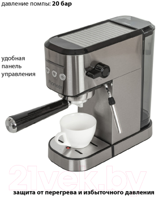 Кофеварка эспрессо Pioneer CM108P