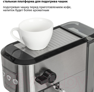 Кофеварка эспрессо Pioneer CM108P