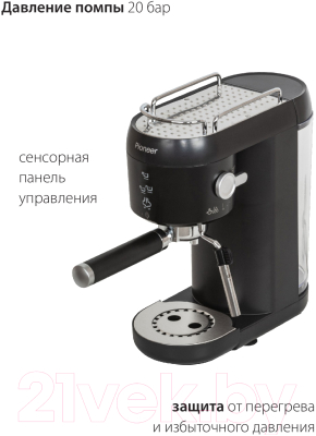Кофеварка эспрессо Pioneer CM109P (черный)