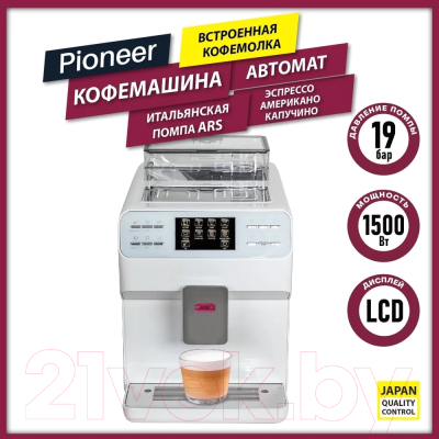 Кофемашина Pioneer CMA009C