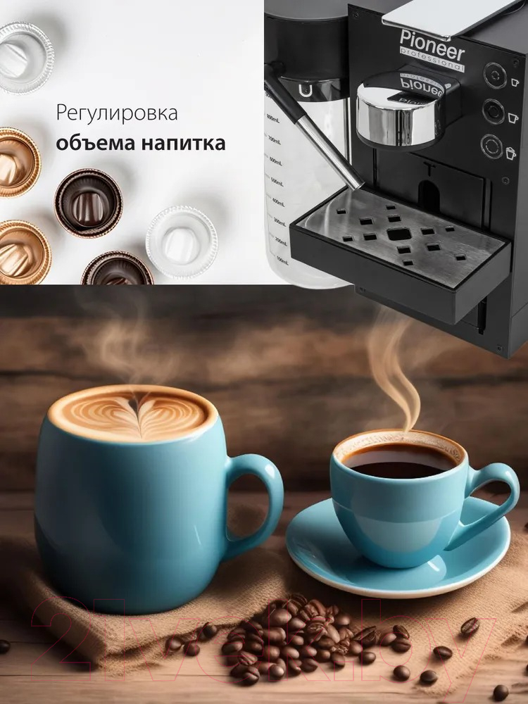 Кофемашина Pioneer CMA022 — фото 5