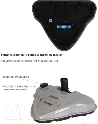 Пароочиститель Pioneer MS1510UV (desert sand)