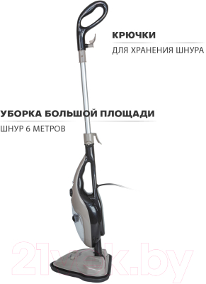 Пароочиститель Pioneer MS1510UV (desert sand)