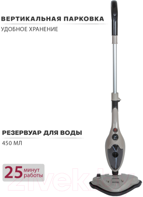 Пароочиститель Pioneer MS1510UV (desert sand)