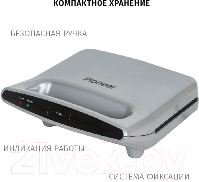 Мультипекарь Pioneer GR1011E