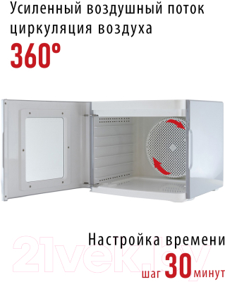 Изображение товара Сушильный шкаф для овощей и фруктов Pioneer FD907D