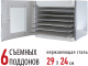 Миниатюра изображения товара Сушильный шкаф для овощей и фруктов Pioneer FD907D