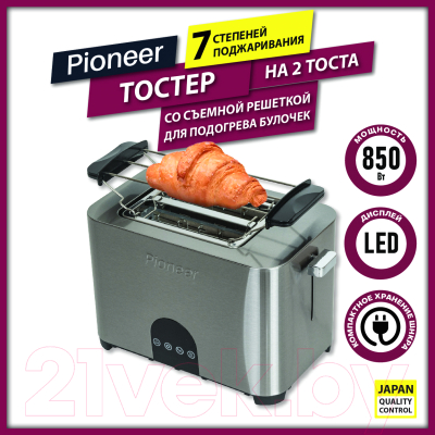 Тостер Pioneer TS185