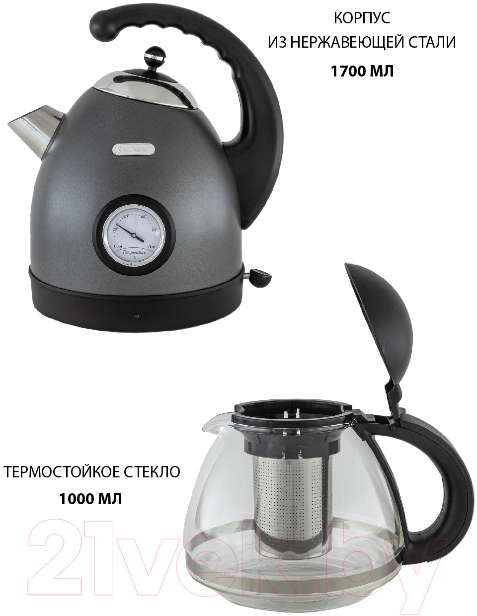 Набор для приготовления чая и кофе Pioneer KE580M