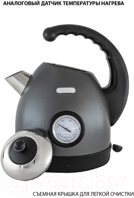 Изображение товара Набор для приготовления чая и кофе Pioneer KE580M