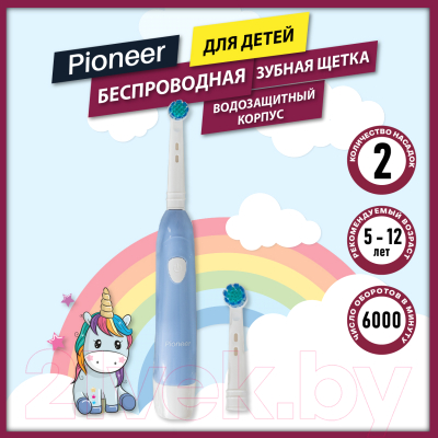 Электрическая зубная щетка Pioneer TB-1020