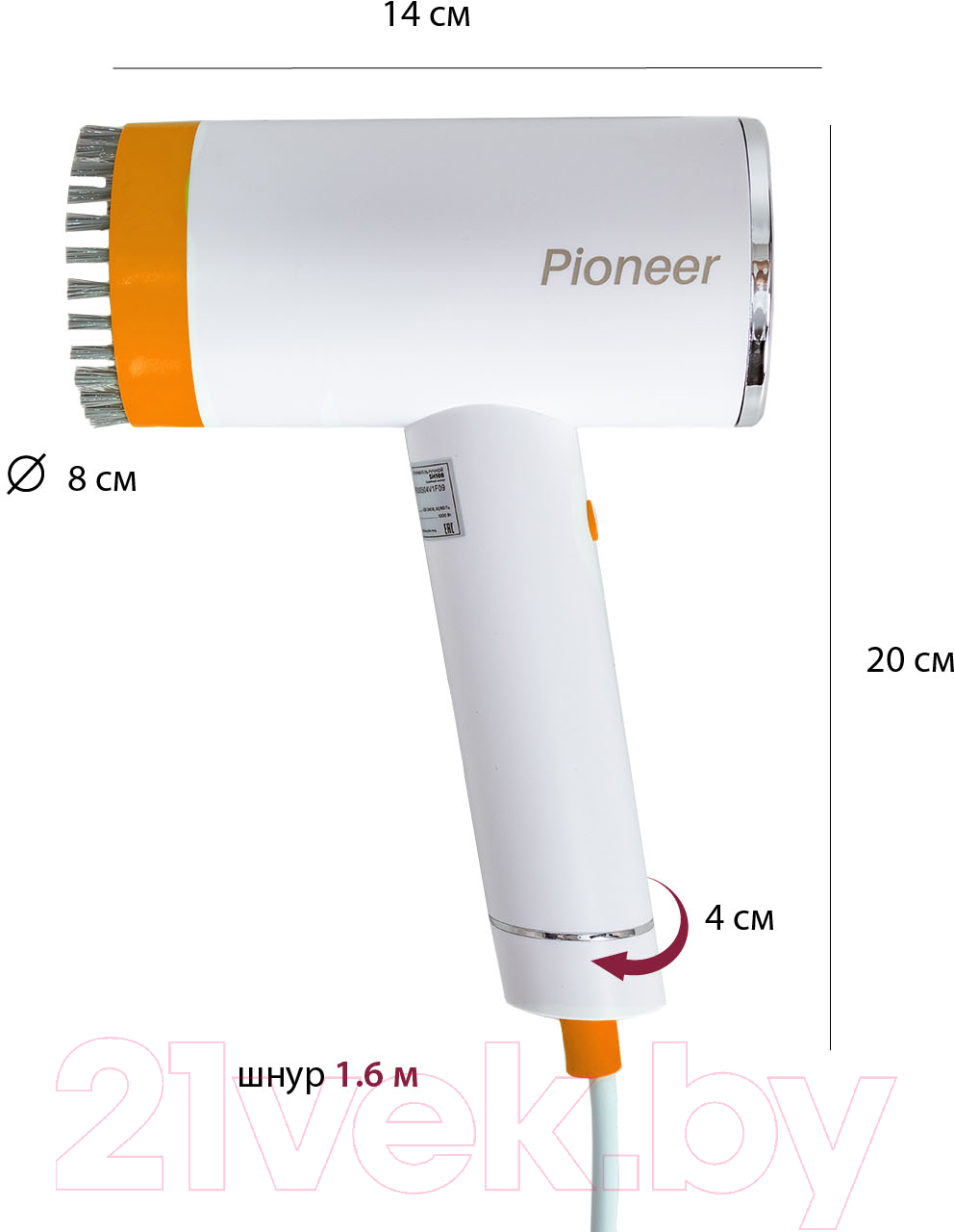 Отпариватель Pioneer SH109