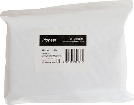 Аккумулятор для электроинструмента Pioneer BT-M20V2sl-01