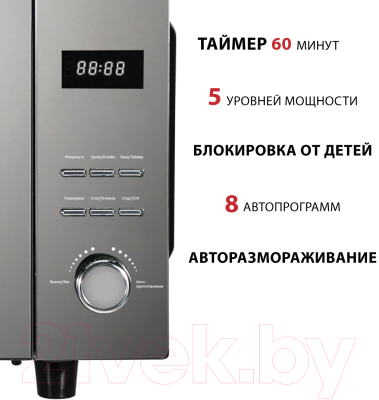 Купить Микроволновая печь Pioneer MW360S  