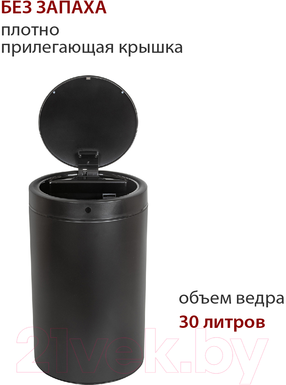 Сенсорное мусорное ведро Pioneer WB304B — фото 6