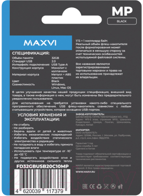 Usb flash накопитель Maxvi MP 32GB 2.0 (черный)