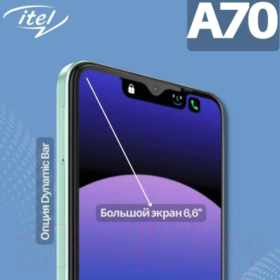 Смартфон Itel A70 4GB/256GB (Brilliant Gold)