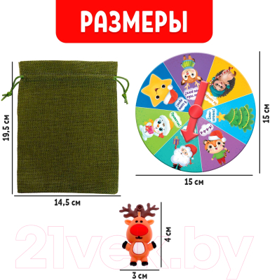 Развивающая игра Zabiaka IQ Новогодние прятки / 6629797