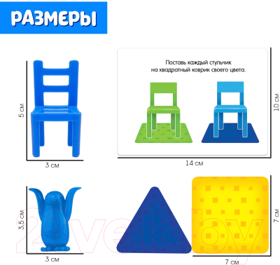 Развивающая игра Zabiaka IQ Пингвины и стульчики / 5101615