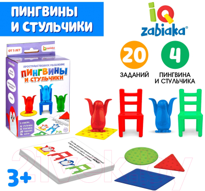 Развивающая игра Zabiaka IQ Пингвины и стульчики / 5101615