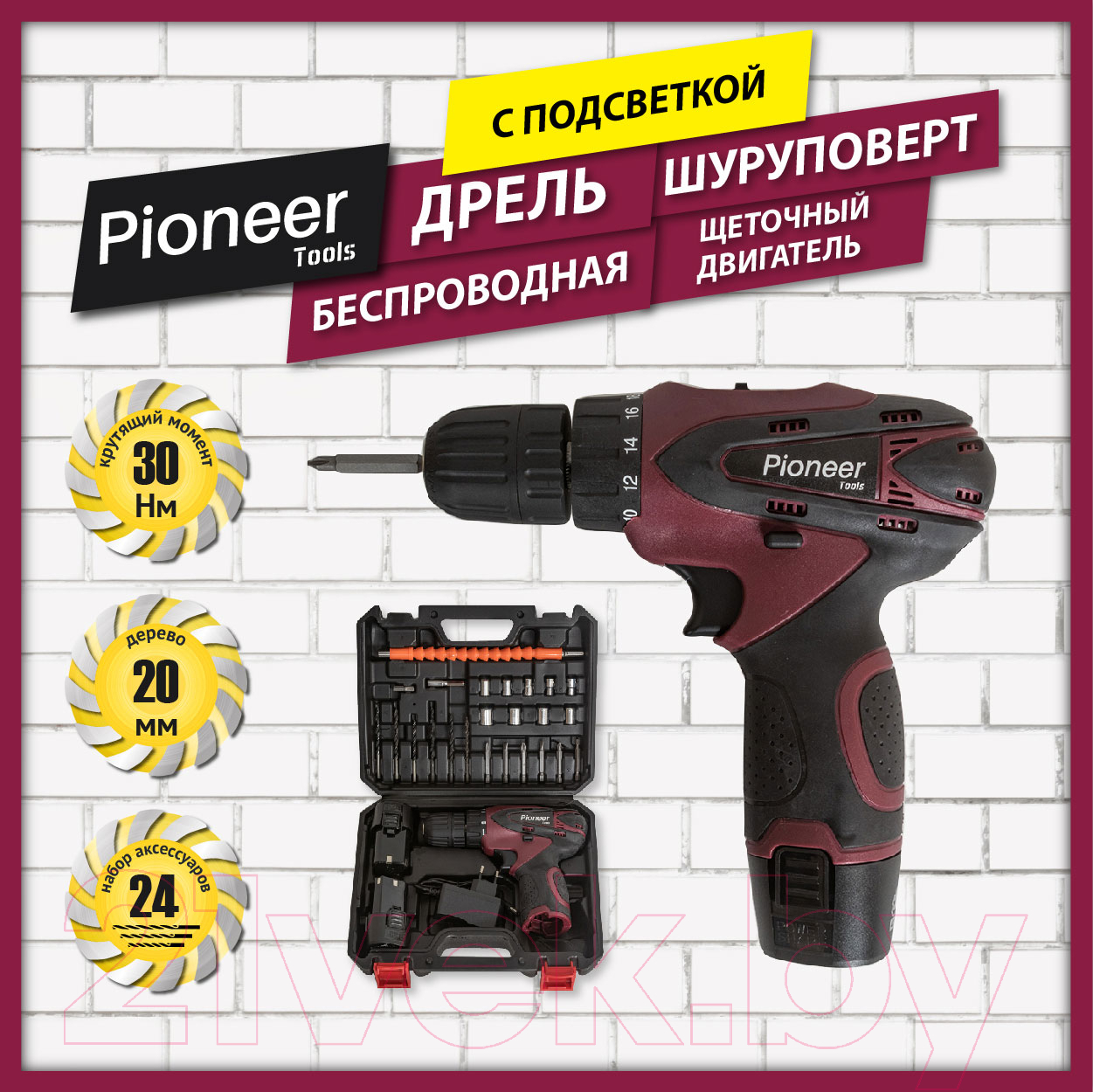 Аккумуляторная дрель-шуруповерт Pioneer CD-M1202C