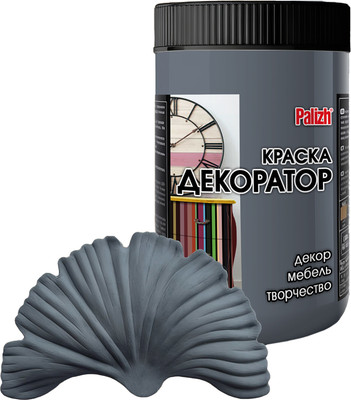 Краска Palizh Декоратор Акриловая (320г, темно-серый) -