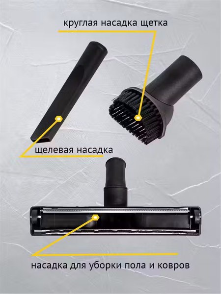 Профессиональный пылесос Pioneer VC299C