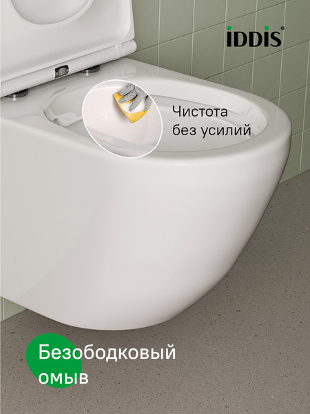 Купить Унитаз подвесной IDDIS Blanco BLARNSEi25 в Гродно