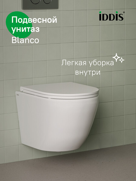 Купить Унитаз подвесной IDDIS Blanco BLARNSEi25 в Гродно