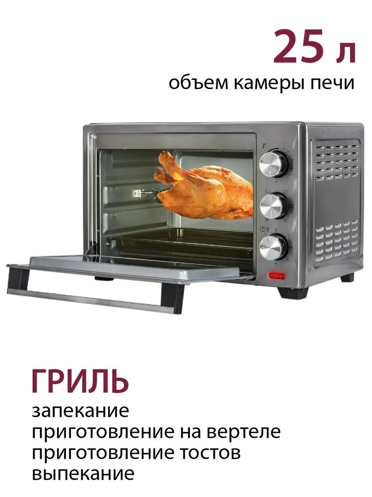 Ростер Pioneer MO5011G