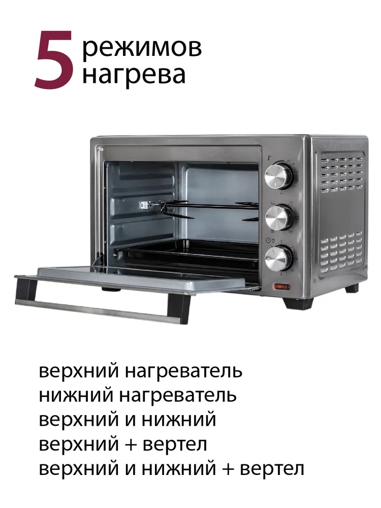 Ростер Pioneer MO5011G