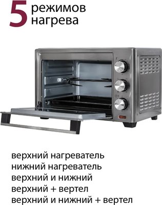 Купить Ростер Pioneer MO5011G  