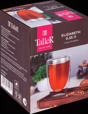 Стакан для горячих напитков TalleR TR-99406