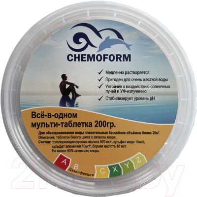 Средство для бассейна дезинфицирующее Chemoform Все-в-одном мульти-таблетка (200г)