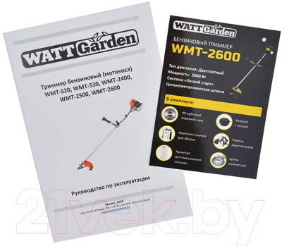 Триммер бензиновый Watt WMT-2600 (8.260.255.00)
