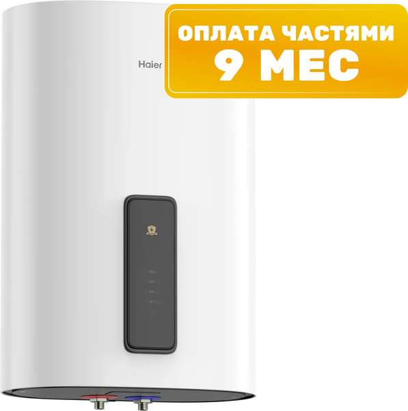 Накопительный водонагреватель Haier ES50V-TF7P / GA0SZVE0CRU