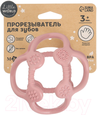 Прорезыватель для зубов Mum&Baby Сфера / 9912657 (розовый)