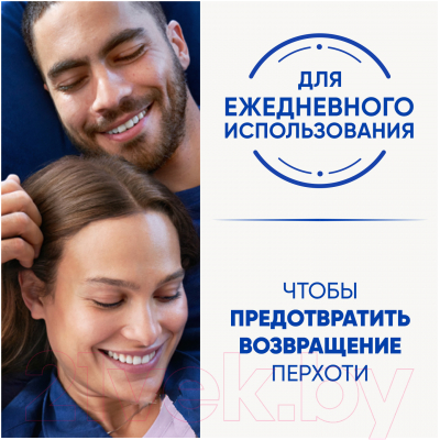 Шампунь для волос Head & Shoulders Глубокое увлажнение (600мл)