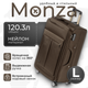 Чемодан на колесах MONZA 8038# (L, коричневый) - 