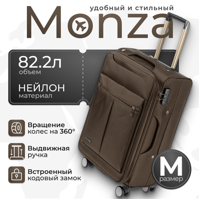 

Чемодан на колесах, 8038#