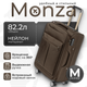Чемодан на колесах MONZA 8038# (M, коричневый) -