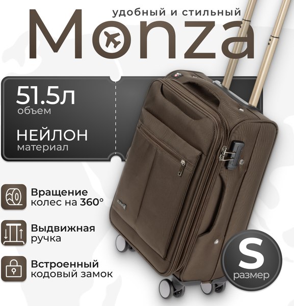 Чемодан на колесах MONZA 8038#