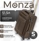 Чемодан на колесах MONZA 8038# (S, коричневый) - 