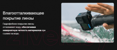 Экшн-камера GoPro Hero12 Black 1xCMOS 27Mpix